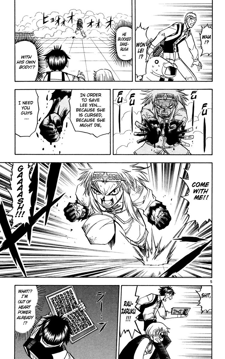 Konjiki no Gash!! Chapter 203 page 12 - Chapter 203: Something I Must Protect