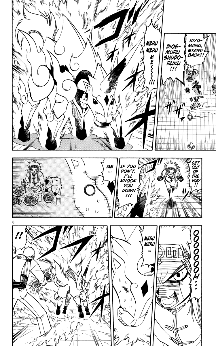 Konjiki no Gash!! Chapter 203 page 13 - Chapter 203: Something I Must Protect