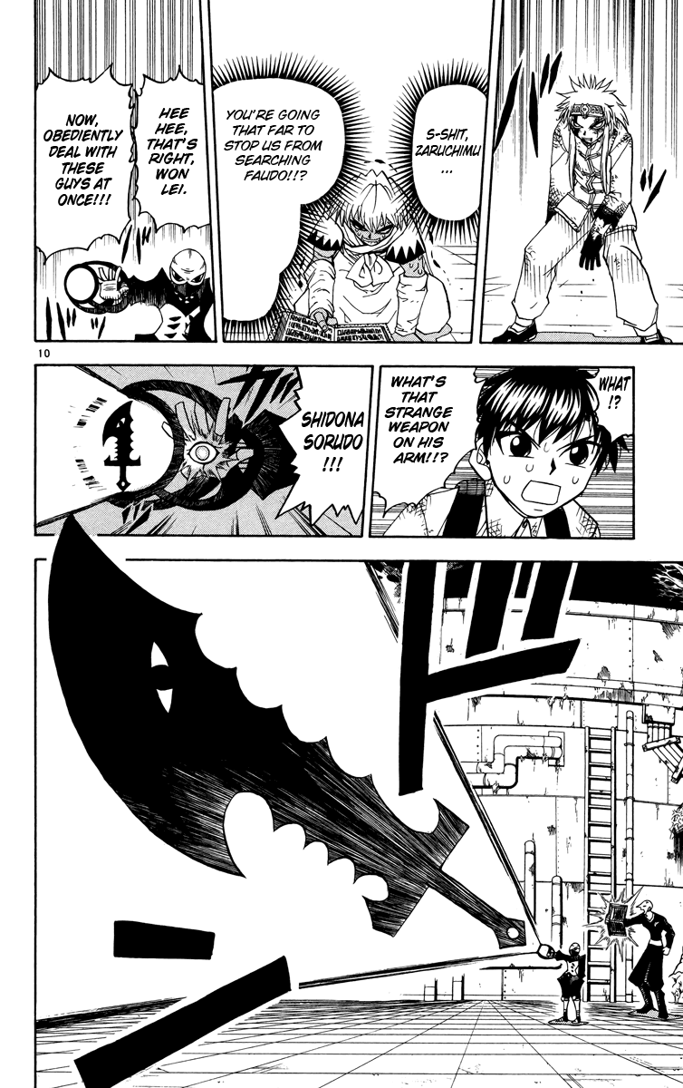 Konjiki no Gash!! Chapter 203 page 17 - Chapter 203: Something I Must Protect