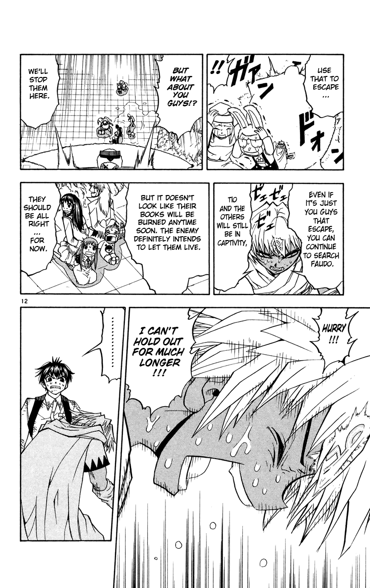 Konjiki no Gash!! Chapter 203 page 19 - Chapter 203: Something I Must Protect