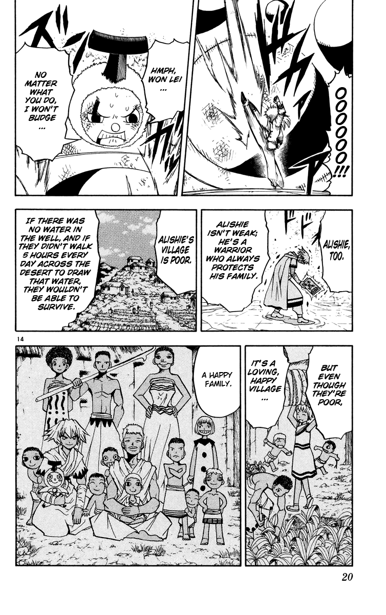 Konjiki no Gash!! Chapter 203 page 21 - Chapter 203: Something I Must Protect