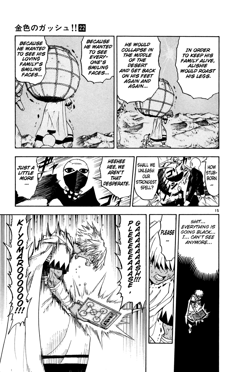 Konjiki no Gash!! Chapter 203 page 22 - Chapter 203: Something I Must Protect