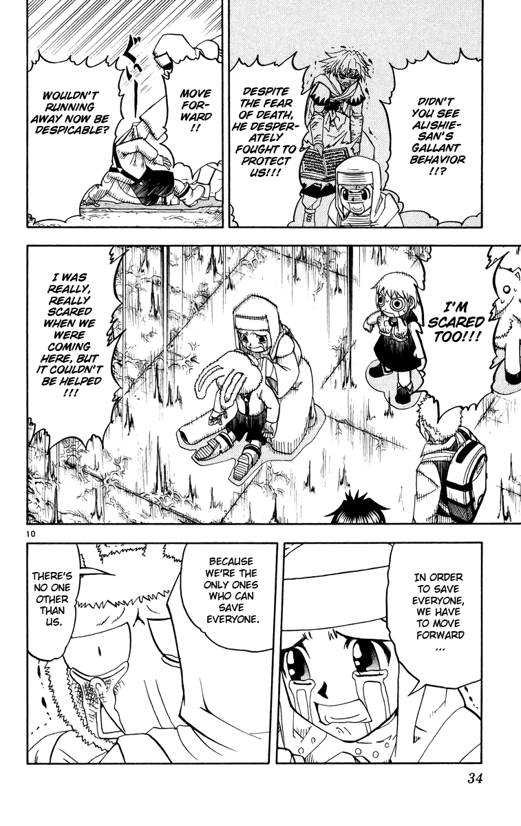 Konjiki no Gash!! Chapter 204 page 10 - Chapter 204: The Maze Ahead...