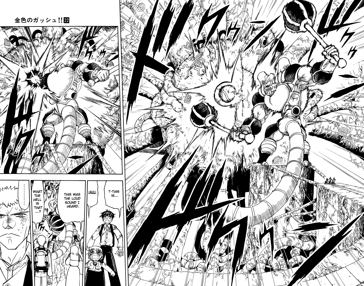 Konjiki no Gash!! Chapter 204 page 14 - Chapter 204: The Maze Ahead...