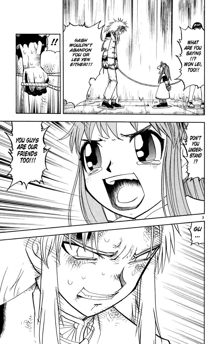 Konjiki no Gash!! Chapter 204 page 3 - Chapter 204: The Maze Ahead...