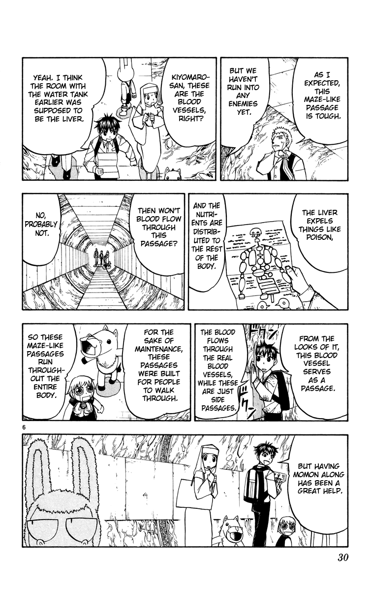 Konjiki no Gash!! Chapter 204 page 6 - Chapter 204: The Maze Ahead...