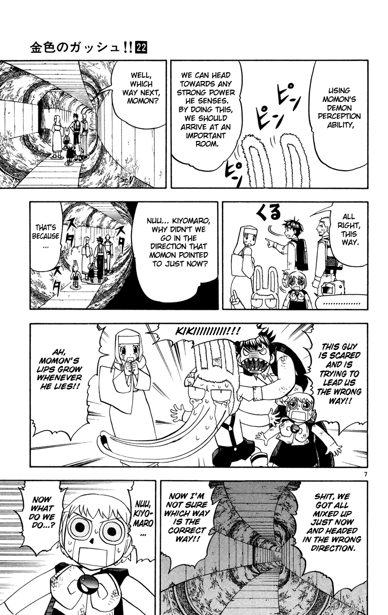 Konjiki no Gash!! Chapter 204 page 7 - Chapter 204: The Maze Ahead...