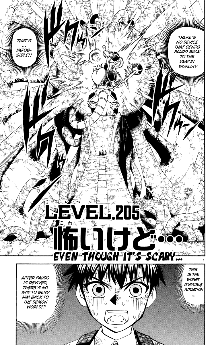Konjiki no Gash!! Chapter 205 page 1 - Chapter 205: Even Though It's Scary...