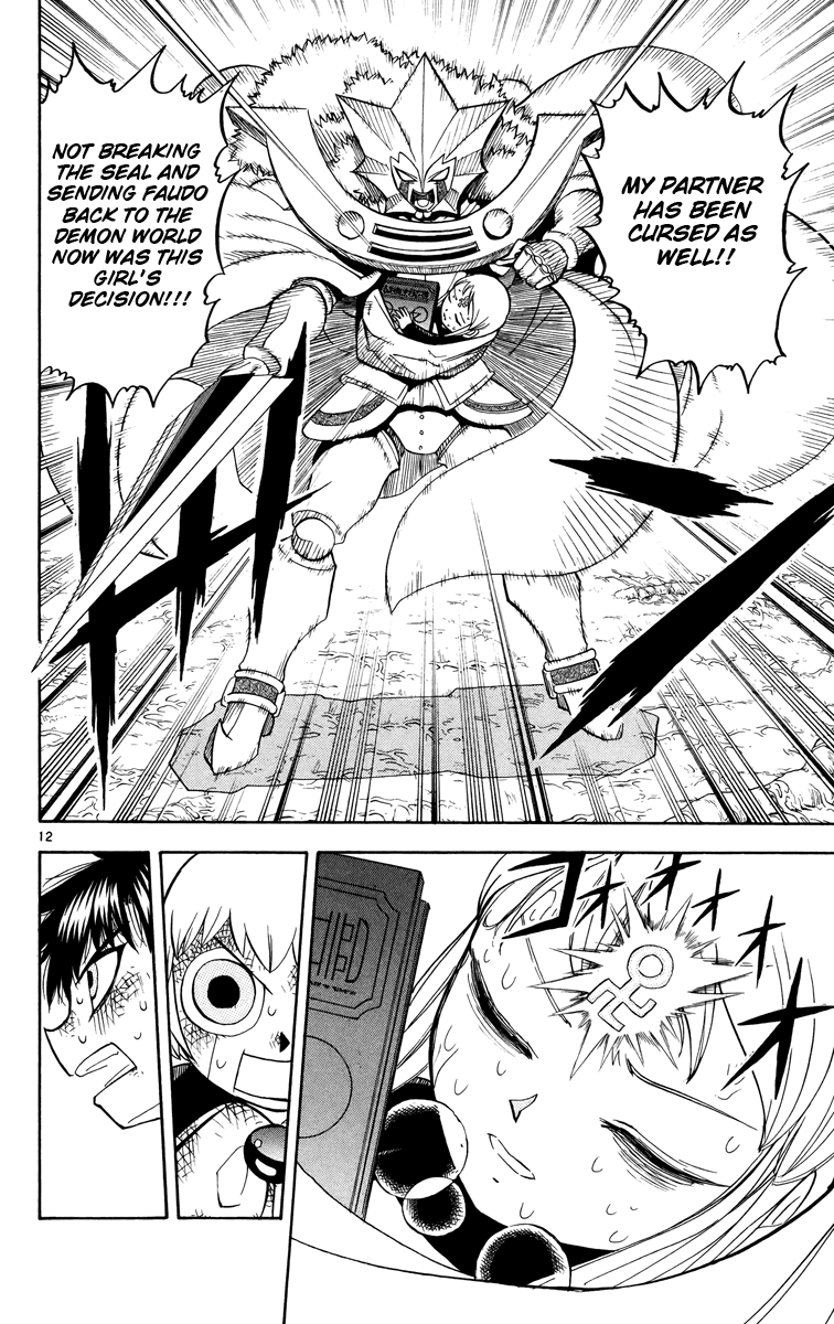 Konjiki no Gash!! Chapter 206 page 12 - Chapter 206: Earth's Prediction