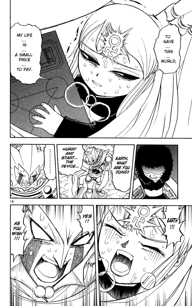 Konjiki no Gash!! Chapter 206 page 14 - Chapter 206: Earth's Prediction