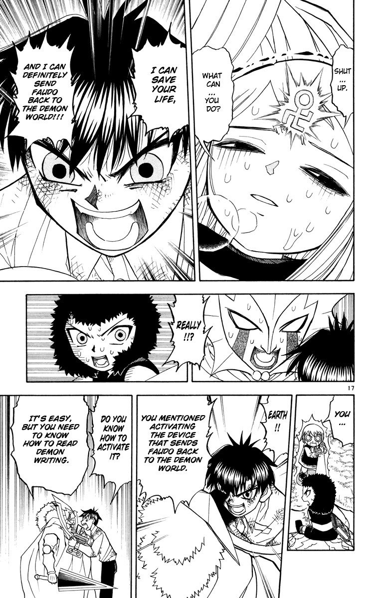 Konjiki no Gash!! Chapter 206 page 17 - Chapter 206: Earth's Prediction