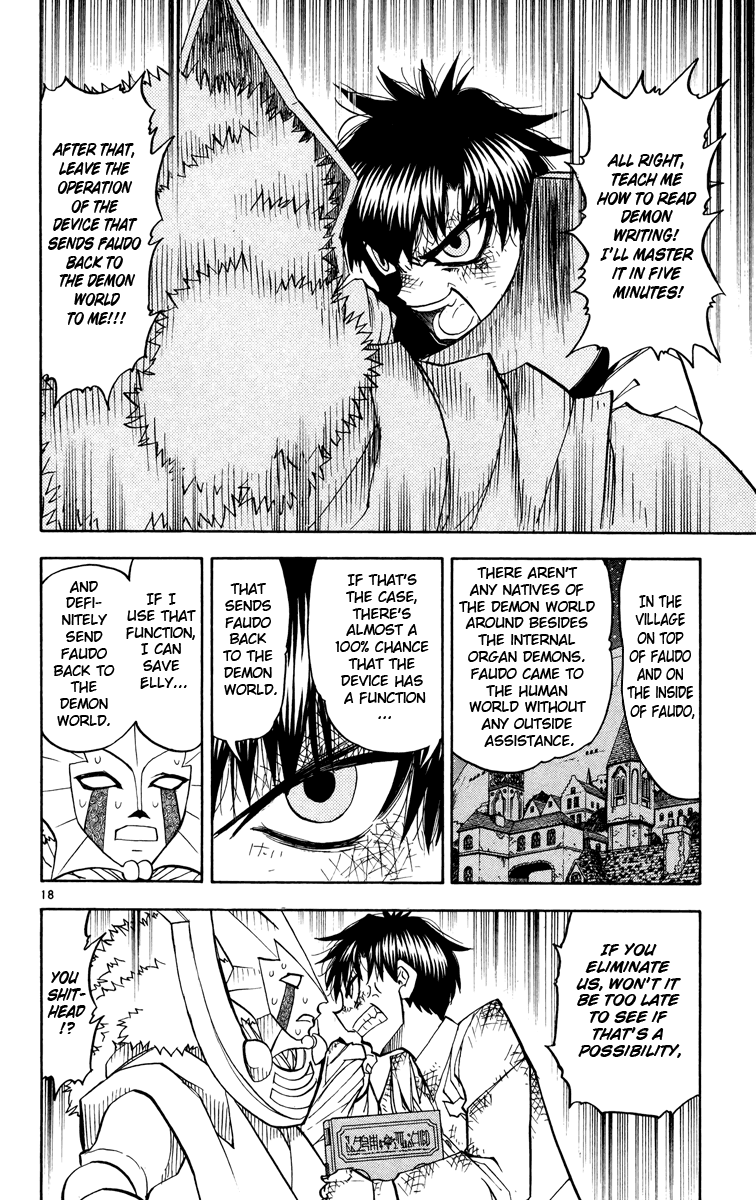Konjiki no Gash!! Chapter 206 page 18 - Chapter 206: Earth's Prediction