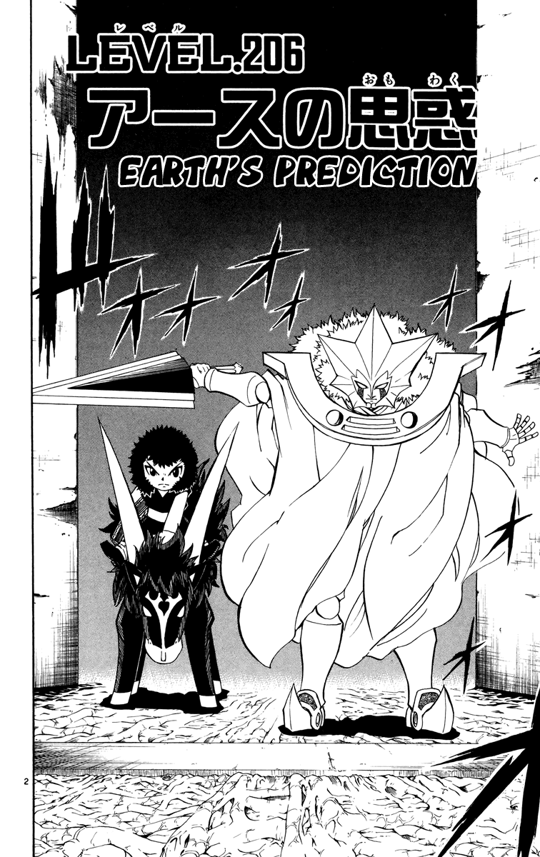 Konjiki no Gash!! Chapter 206 page 2 - Chapter 206: Earth's Prediction
