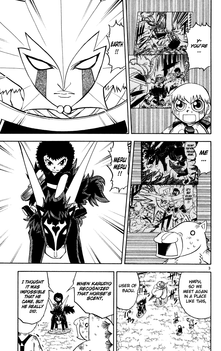 Konjiki no Gash!! Chapter 206 page 3 - Chapter 206: Earth's Prediction