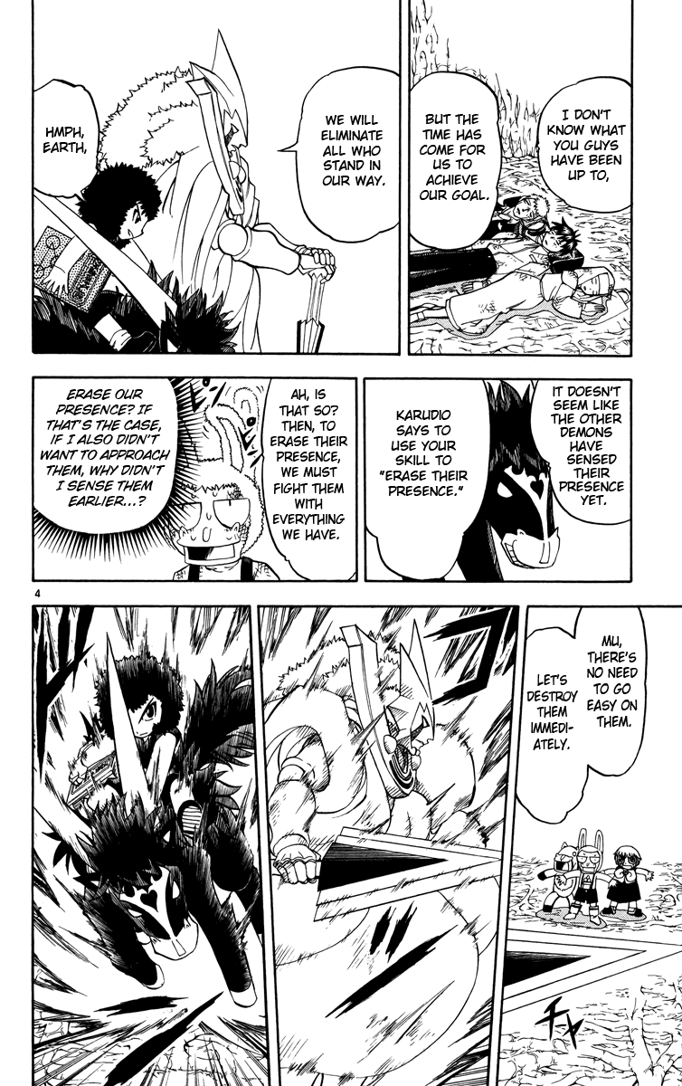 Konjiki no Gash!! Chapter 206 page 4 - Chapter 206: Earth's Prediction