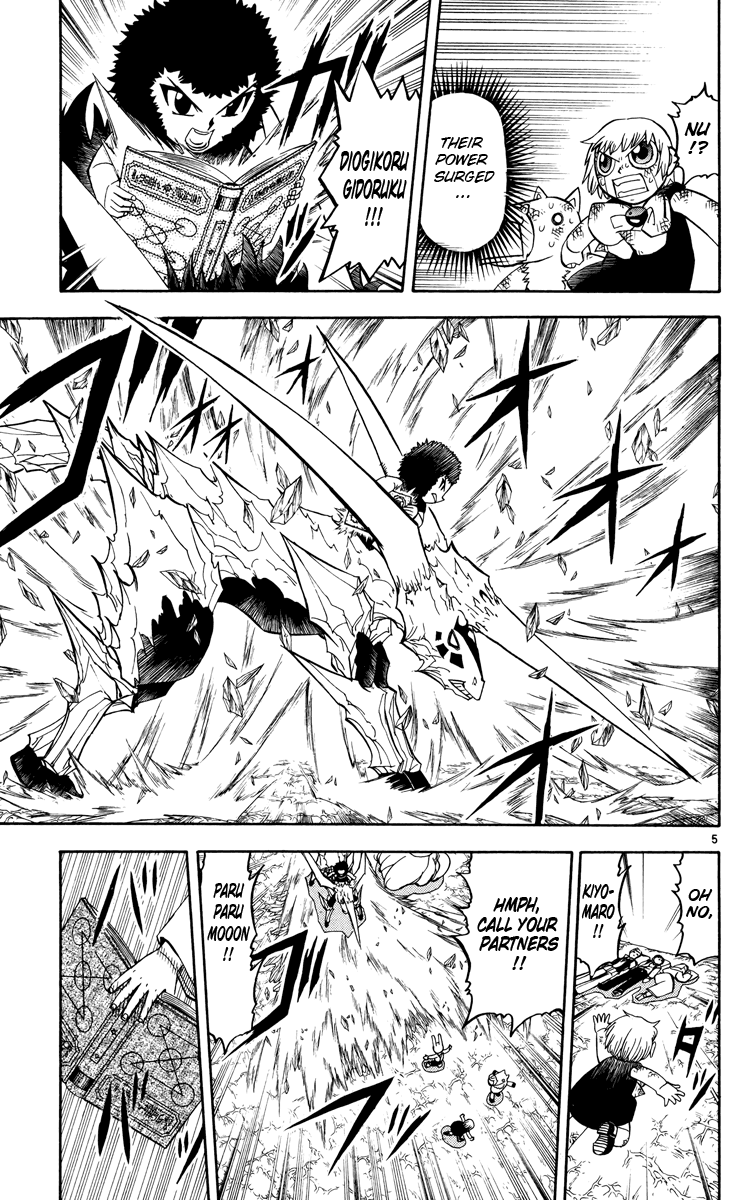 Konjiki no Gash!! Chapter 206 page 5 - Chapter 206: Earth's Prediction