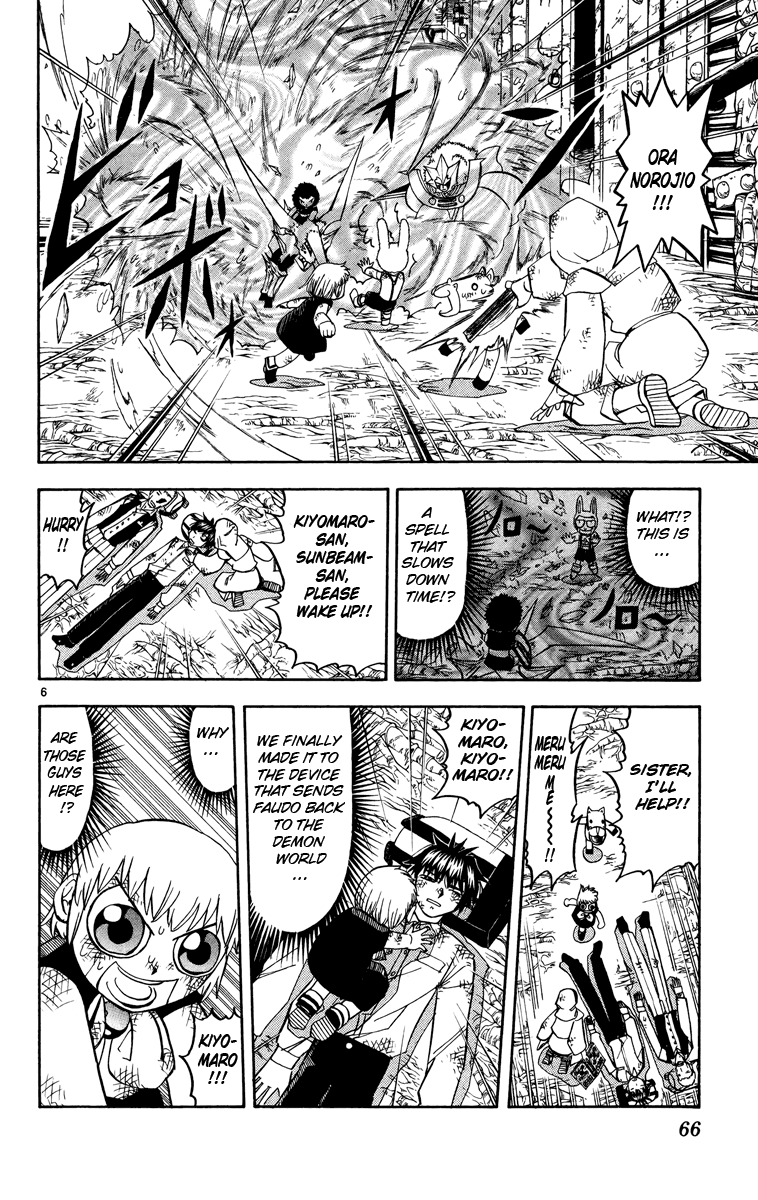 Konjiki no Gash!! Chapter 206 page 6 - Chapter 206: Earth's Prediction