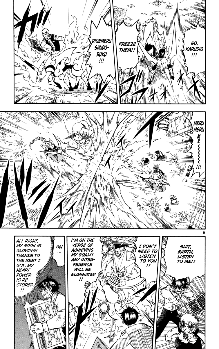 Konjiki no Gash!! Chapter 206 page 9 - Chapter 206: Earth's Prediction