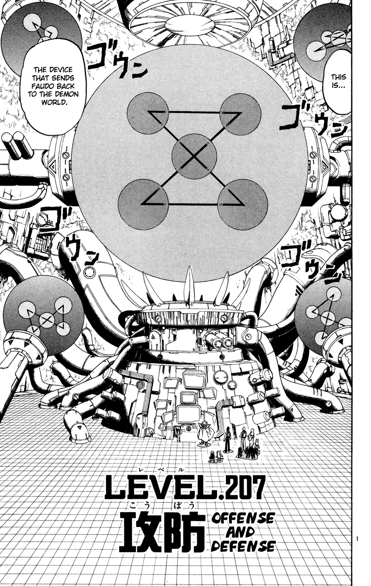 Konjiki no Gash!! Chapter 207 page 1 - Chapter 207: Offense And Defense