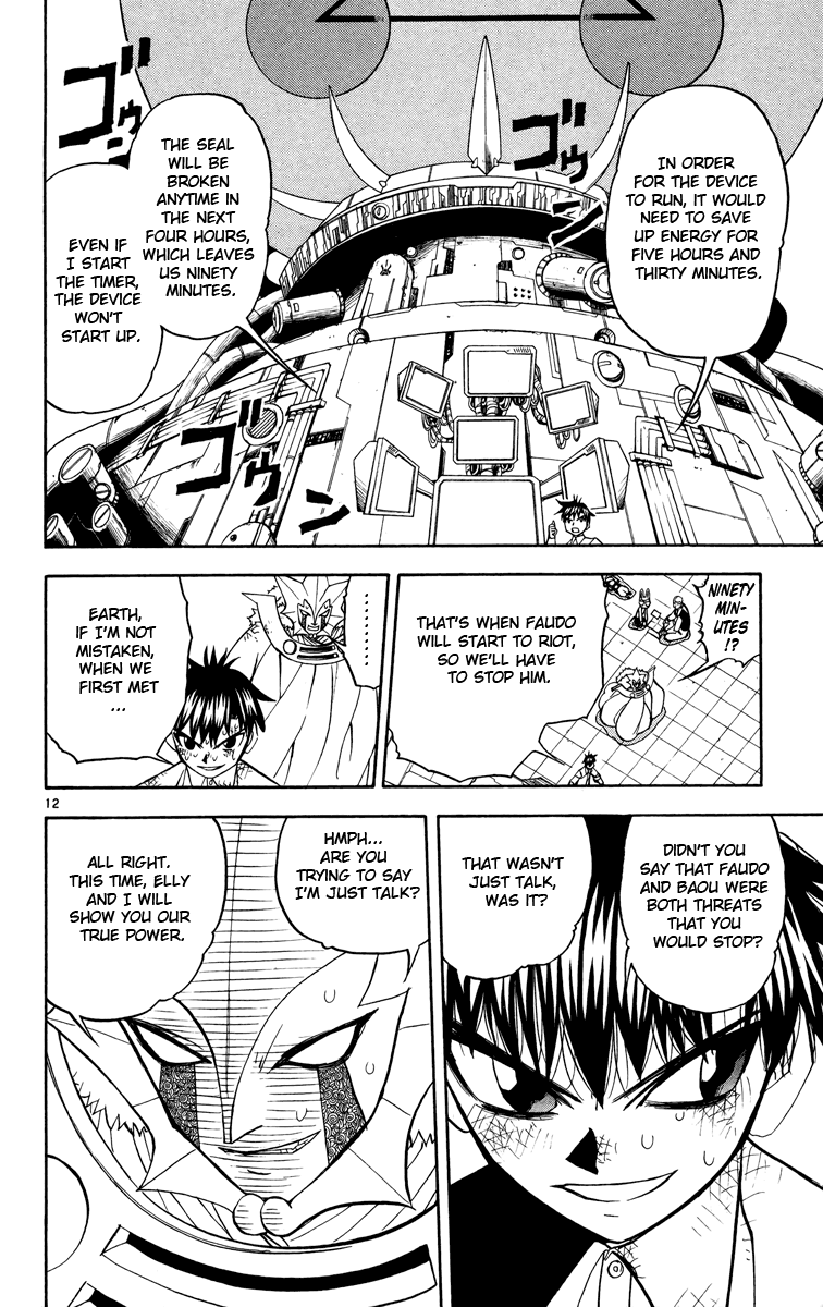 Konjiki no Gash!! Chapter 207 page 12 - Chapter 207: Offense And Defense