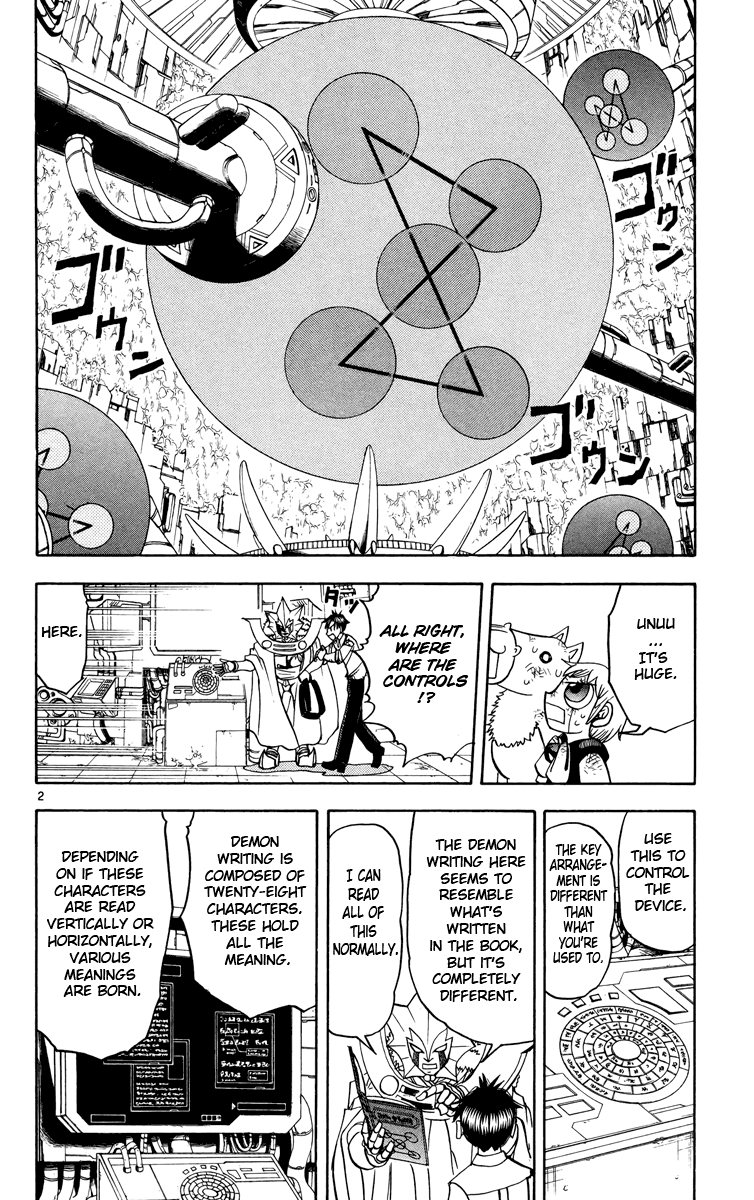 Konjiki no Gash!! Chapter 207 page 2 - Chapter 207: Offense And Defense
