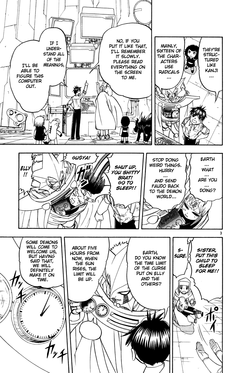 Konjiki no Gash!! Chapter 207 page 3 - Chapter 207: Offense And Defense