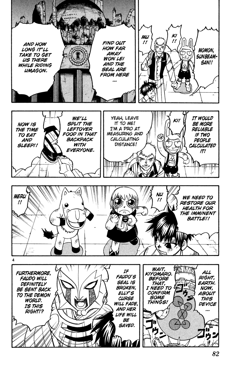 Konjiki no Gash!! Chapter 207 page 4 - Chapter 207: Offense And Defense
