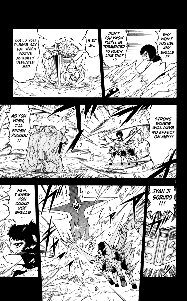 Konjiki no Gash!! Chapter 207 page 7 - Chapter 207: Offense And Defense