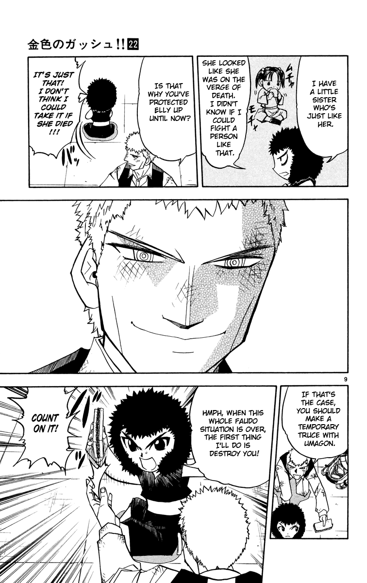 Konjiki no Gash!! Chapter 207 page 9 - Chapter 207: Offense And Defense