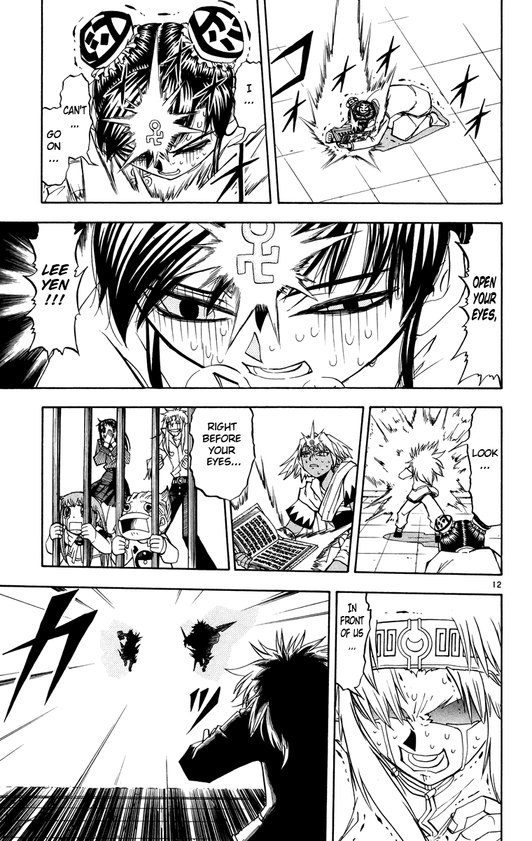 Konjiki no Gash!! Chapter 208 page 12 - Chapter 208: A Ray Of Hope