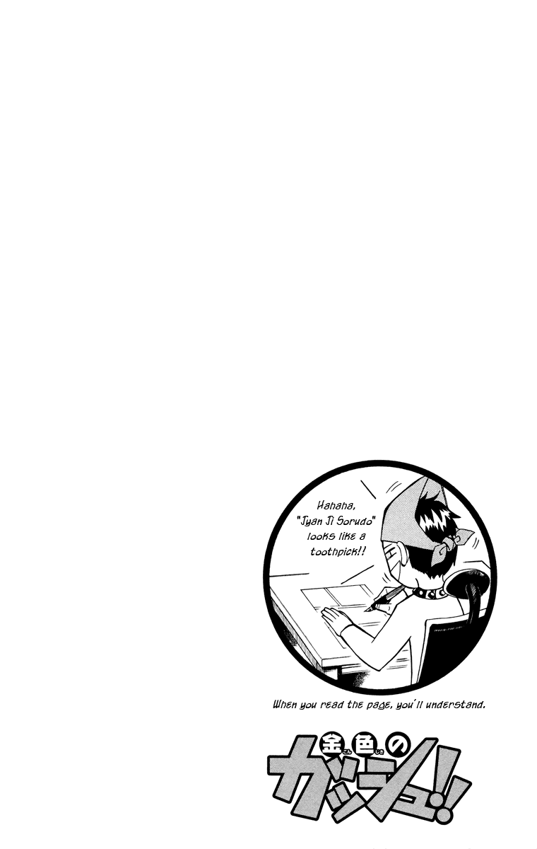 Konjiki no Gash!! Chapter 208 page 3 - Chapter 208: A Ray Of Hope
