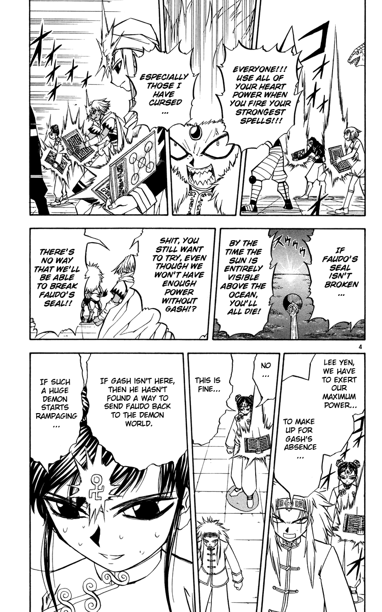 Konjiki no Gash!! Chapter 208 page 4 - Chapter 208: A Ray Of Hope
