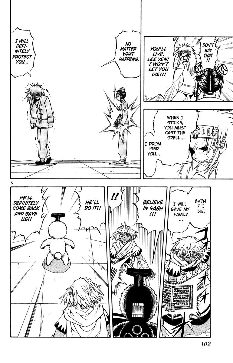 Konjiki no Gash!! Chapter 208 page 5 - Chapter 208: A Ray Of Hope