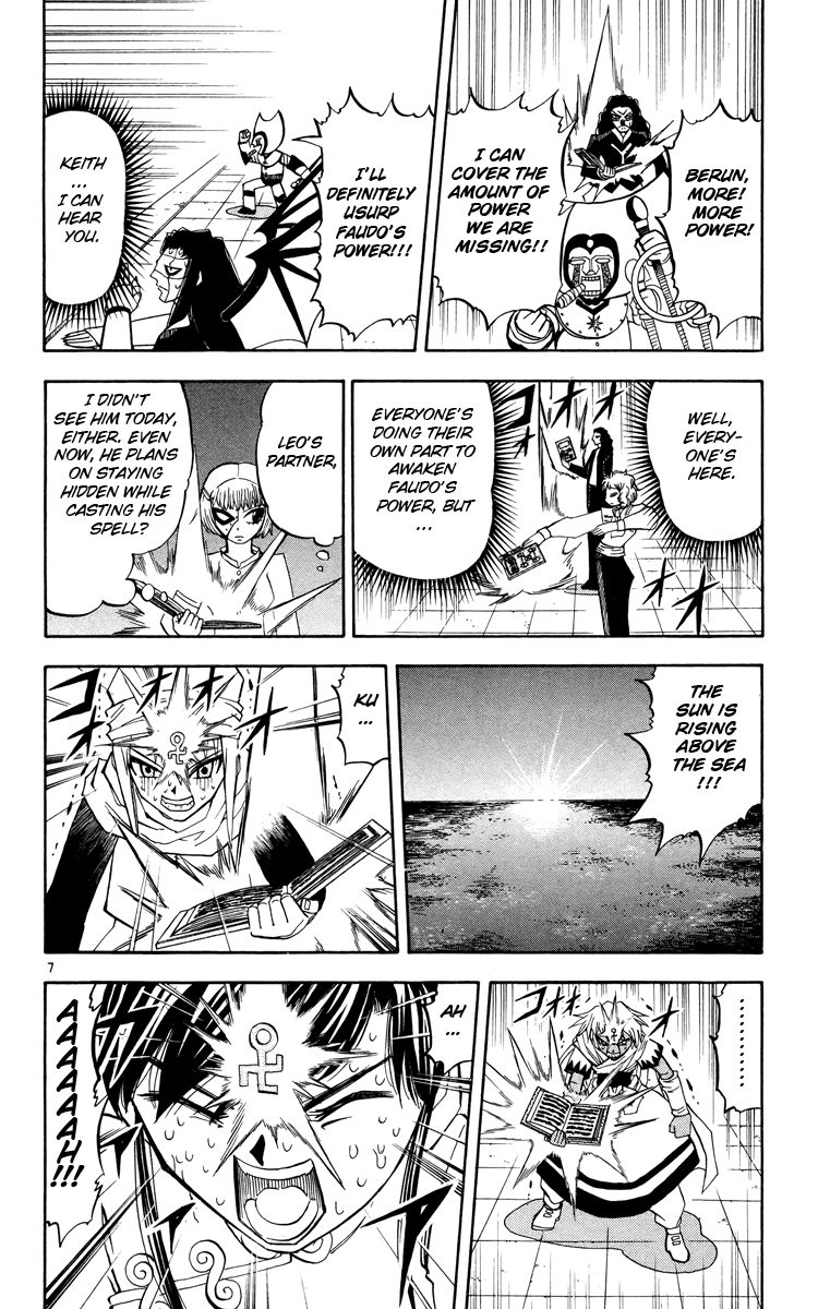 Konjiki no Gash!! Chapter 208 page 7 - Chapter 208: A Ray Of Hope