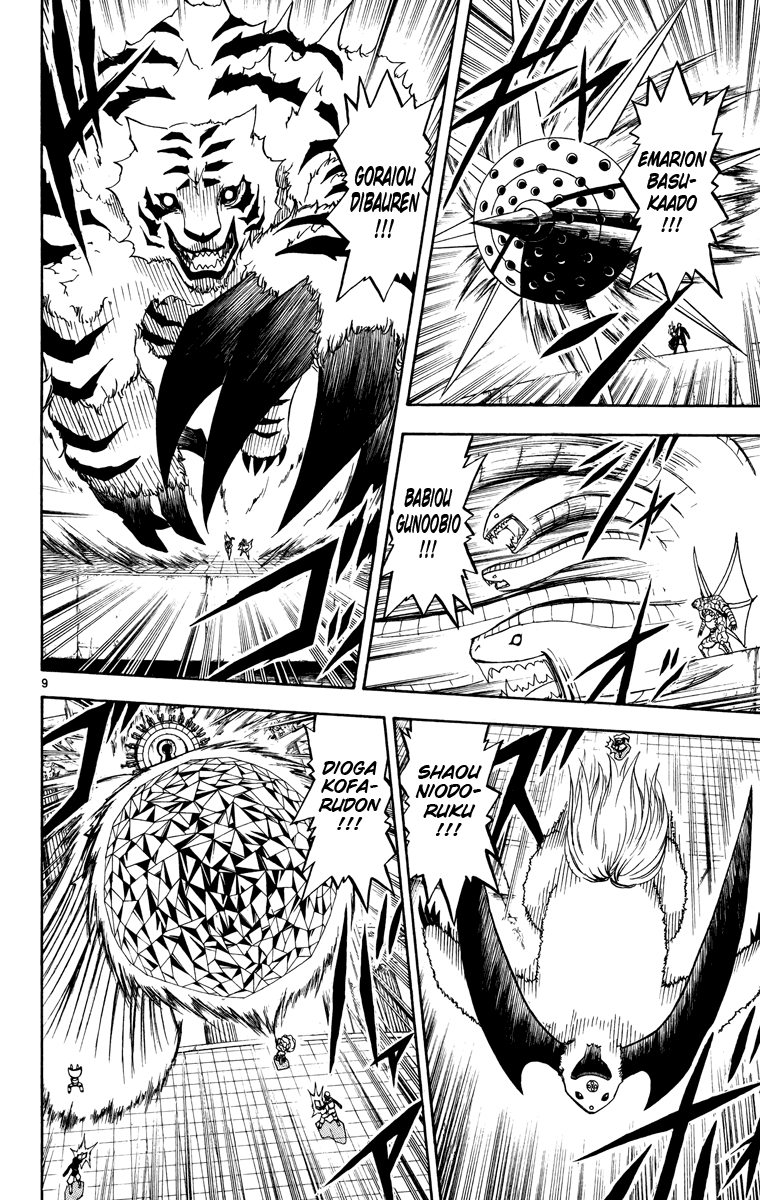 Konjiki no Gash!! Chapter 208 page 9 - Chapter 208: A Ray Of Hope