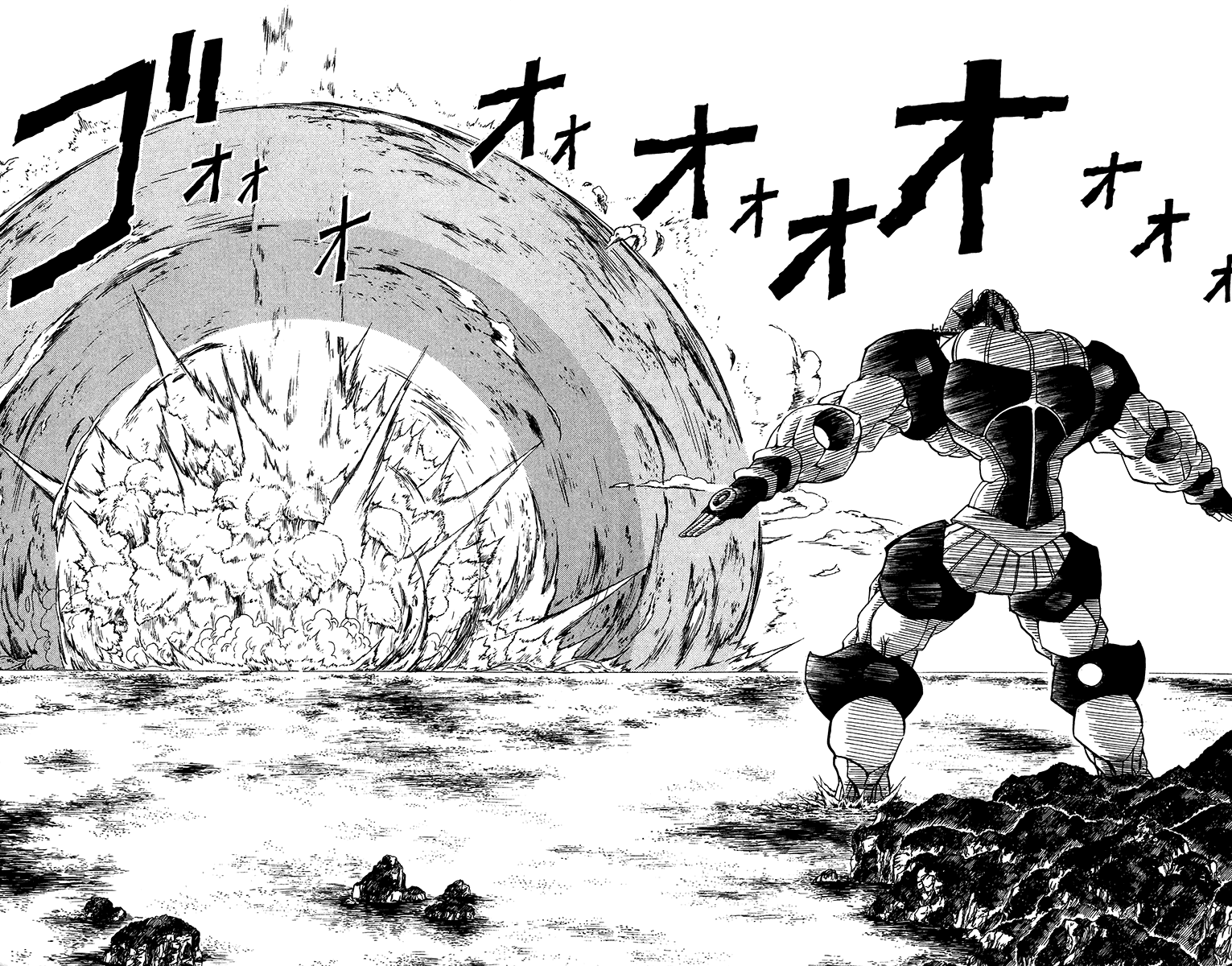 Konjiki no Gash!! Chapter 209 page 14 - Chapter 209: The Revival Of Faudo