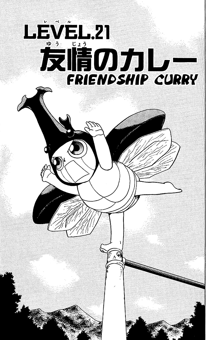 Konjiki no Gash!! Chapter 21 page 1 - Chapter 21: Friendship Curry