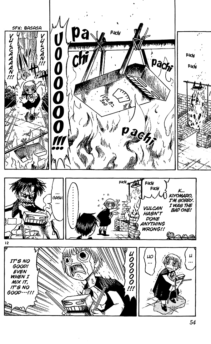 Konjiki no Gash!! Chapter 21 page 12 - Chapter 21: Friendship Curry