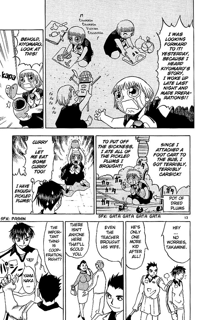 Konjiki no Gash!! Chapter 21 page 13 - Chapter 21: Friendship Curry