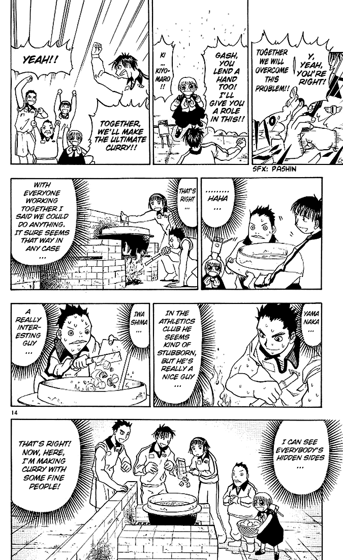 Konjiki no Gash!! Chapter 21 page 14 - Chapter 21: Friendship Curry