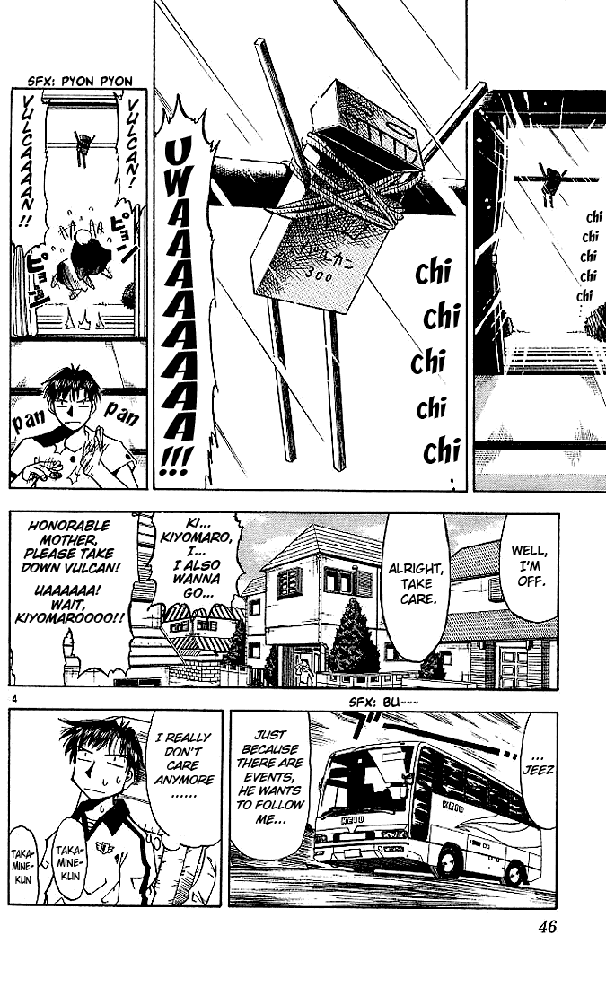 Konjiki no Gash!! Chapter 21 page 4 - Chapter 21: Friendship Curry