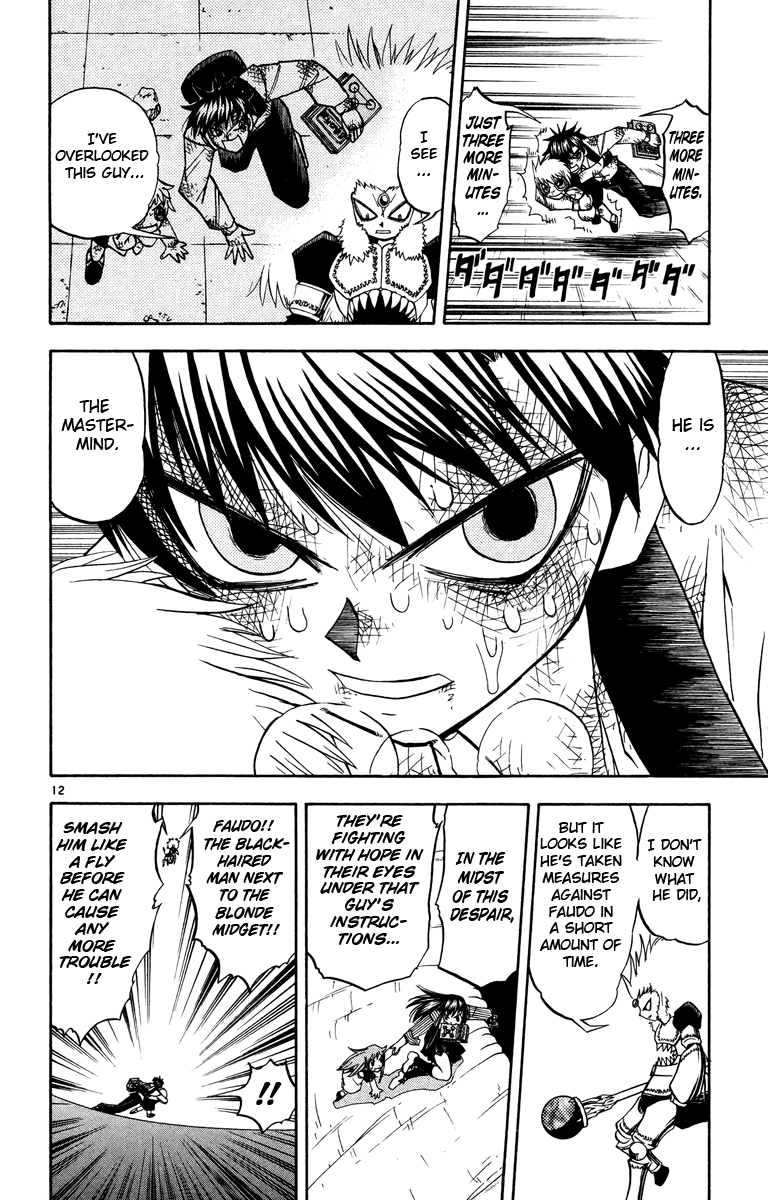 Konjiki no Gash!! Chapter 210 page 12 - Chapter 210: To Survive