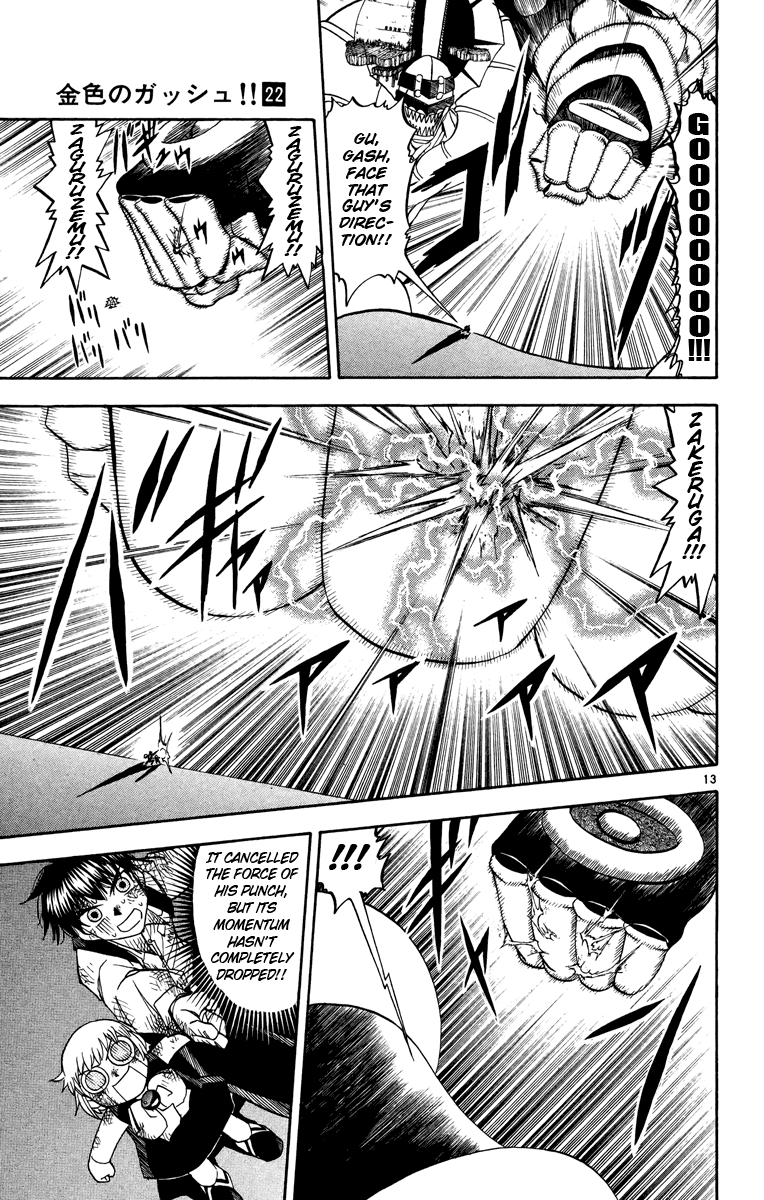 Konjiki no Gash!! Chapter 210 page 13 - Chapter 210: To Survive