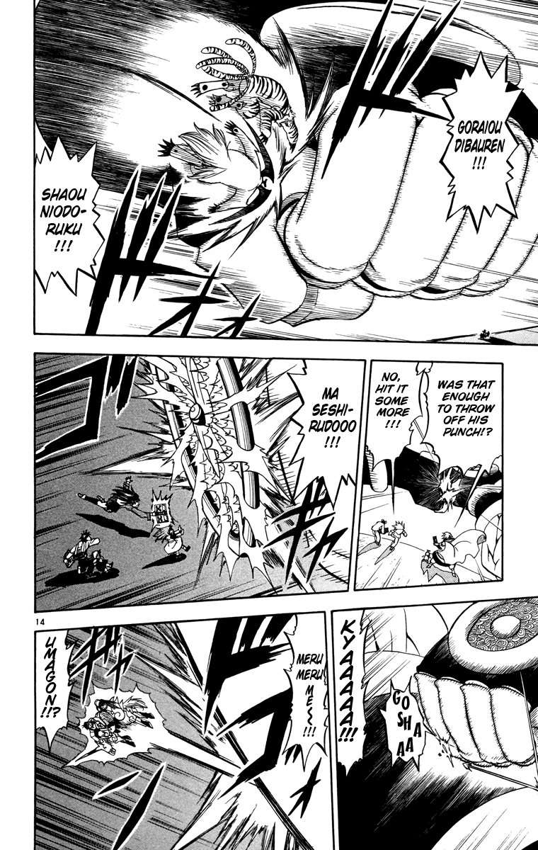 Konjiki no Gash!! Chapter 210 page 14 - Chapter 210: To Survive