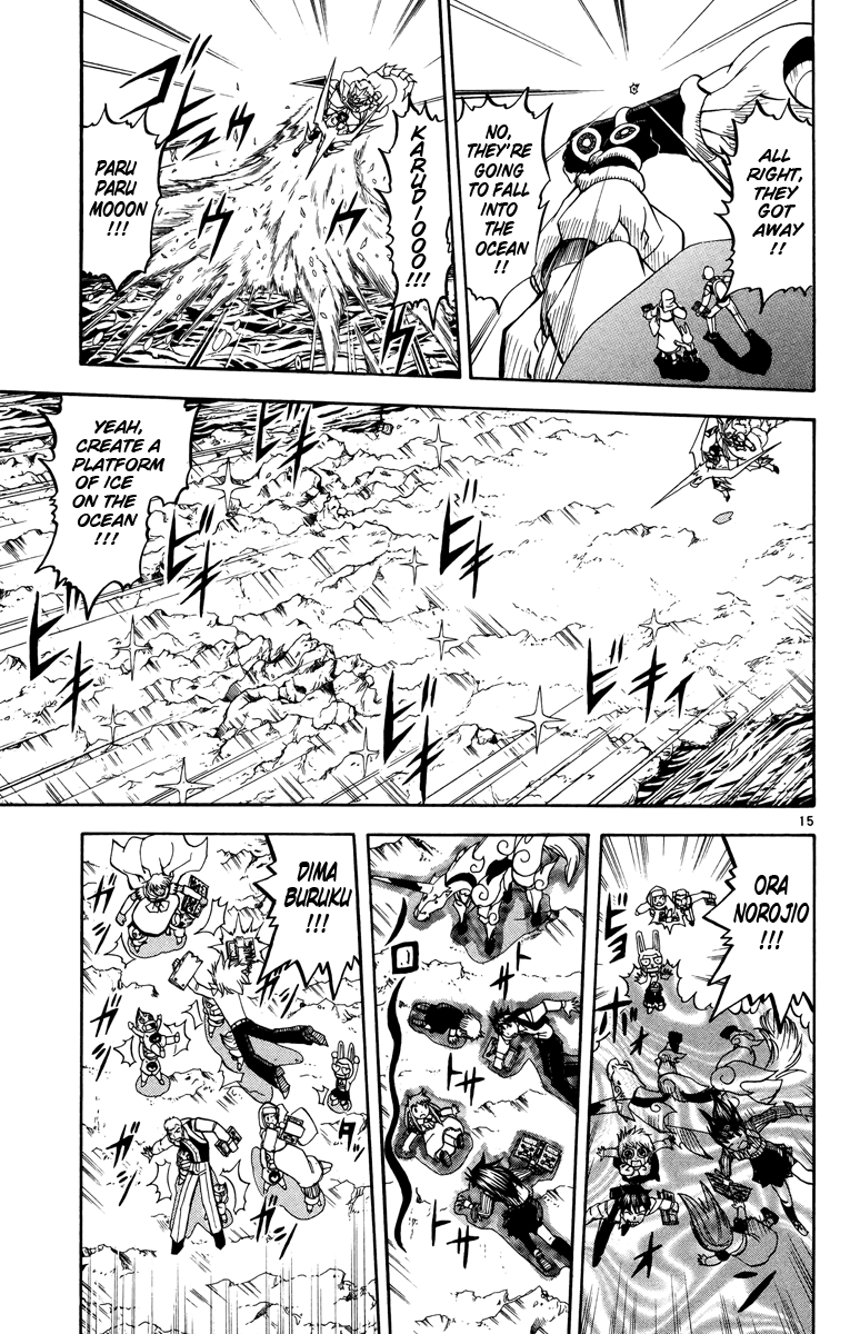 Konjiki no Gash!! Chapter 210 page 15 - Chapter 210: To Survive