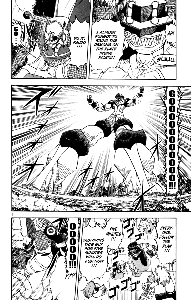 Konjiki no Gash!! Chapter 210 page 4 - Chapter 210: To Survive