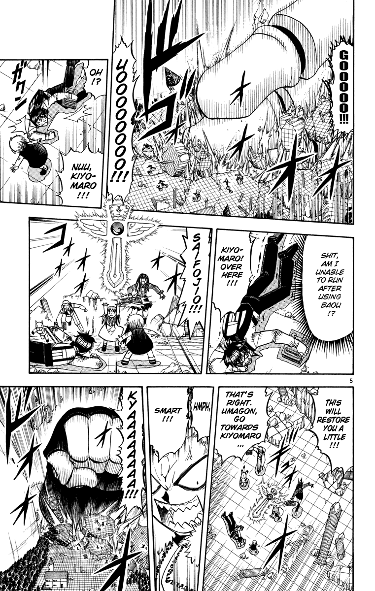 Konjiki no Gash!! Chapter 210 page 5 - Chapter 210: To Survive