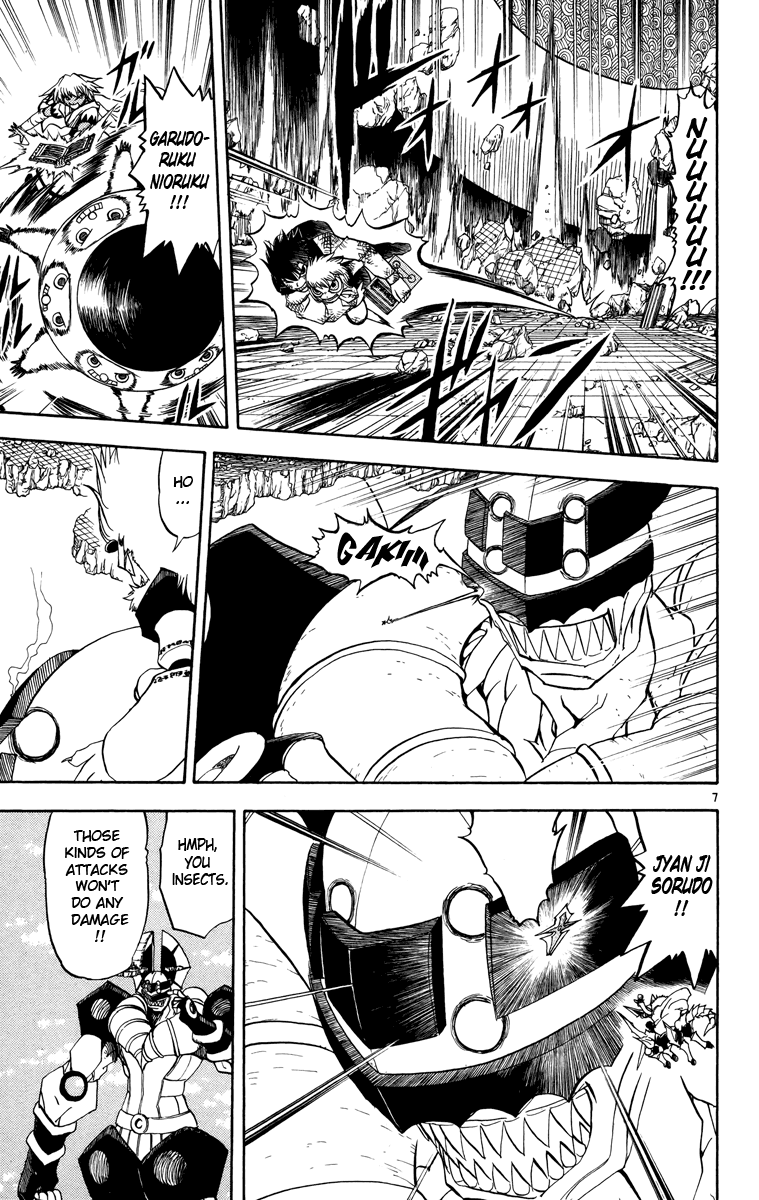 Konjiki no Gash!! Chapter 210 page 7 - Chapter 210: To Survive