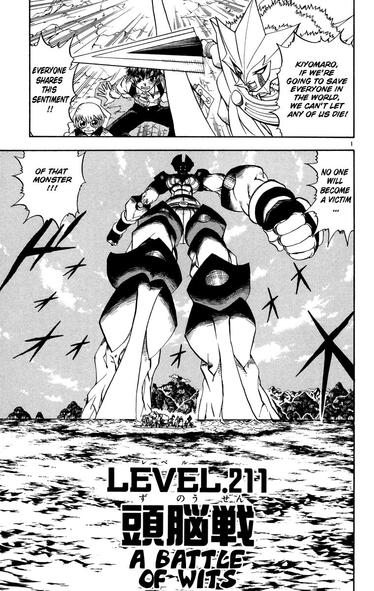 Konjiki no Gash!! Chapter 211 page 1 - Chapter 211: A Battle Of Wits