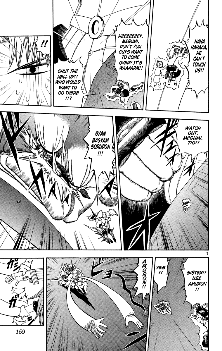 Konjiki no Gash!! Chapter 211 page 7 - Chapter 211: A Battle Of Wits